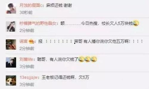 吃瓜娱乐圈直播视频