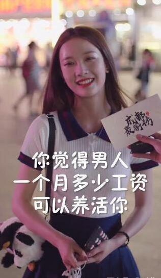 抖音小裁判吃瓜娱乐版是真的吗