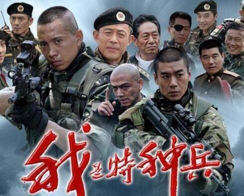 特种部队演员,揭秘特种部队演员的惊险历程