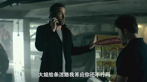 王牌保镖搞笑吗