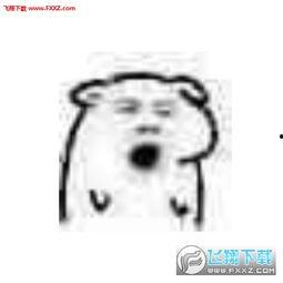 网络魔性表情包,笑出腹肌的瞬间，解锁快乐密码！